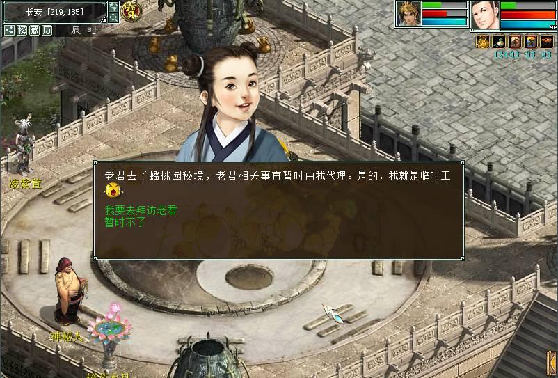 骁龙8 Gen3+卫星通信!小米新机再次被确认