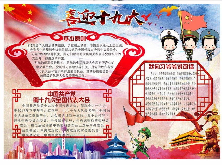 泰安市第一人民医院:“种植牙”技术 让患者乐享美食、笑口常开