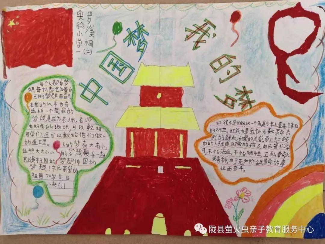 有什么避暑的好方法吗？游戏画面