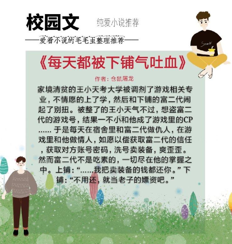 富德生命人寿泰安中心支公司快速理赔26万余元暖人心